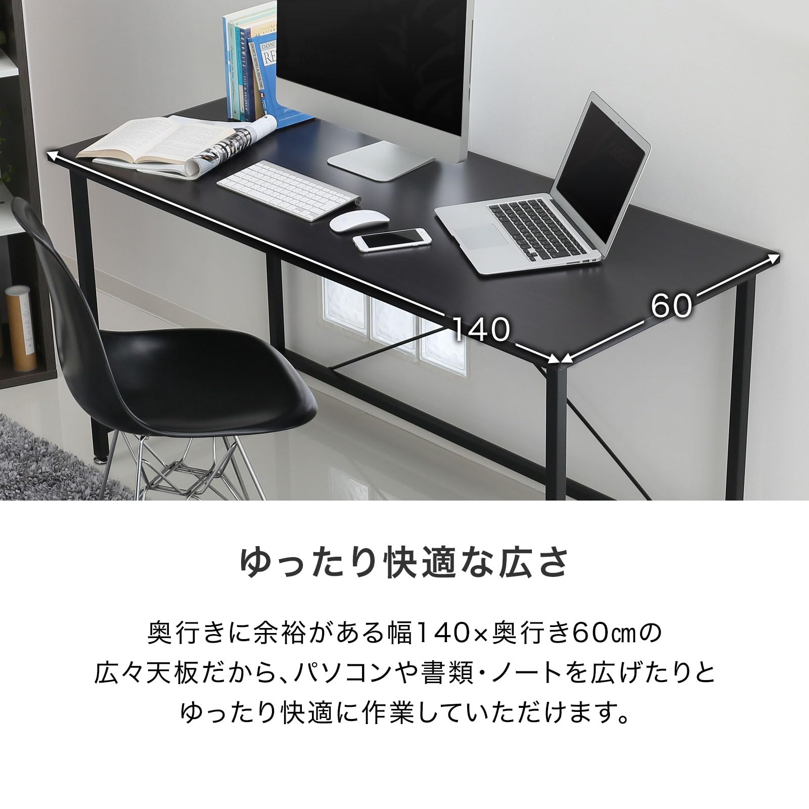 LOWYA デスク 140cm幅 ブラウン 大型学習